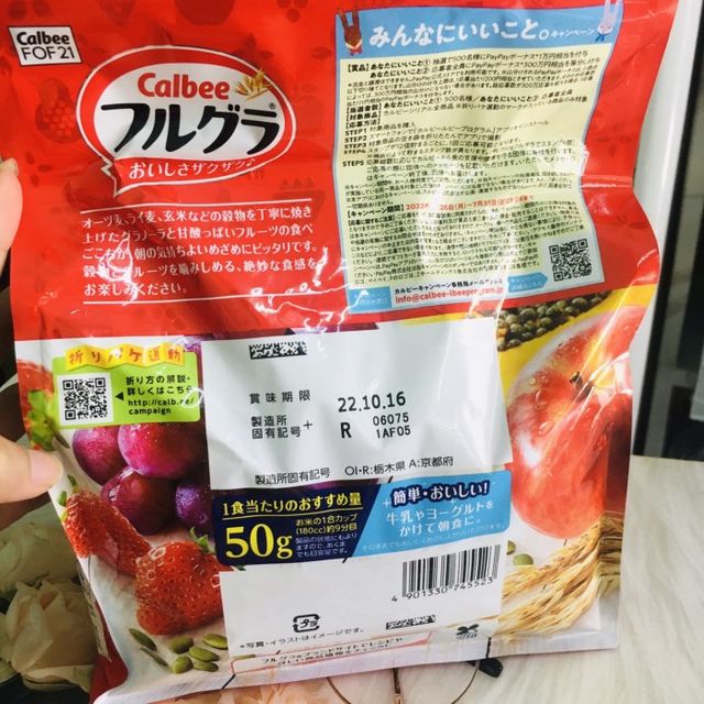 Ngũ Cốc Calbee hỗn hợp C&aacute;c loại Hạt, Tr&aacute;i C&acirc;y, Ngũ Cốc,750gr Nhật 2