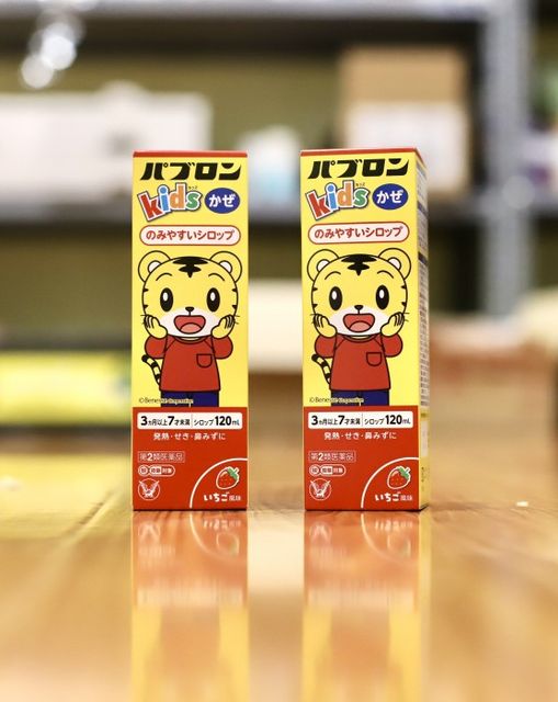 Siro Paburon S cho bé từ 3 tháng tuổi của Nhật 1