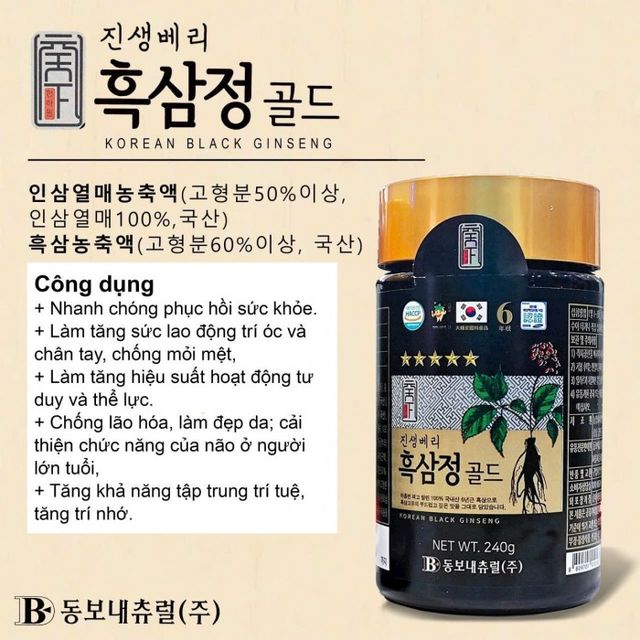 image product content 2