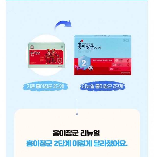 Nước hồng s&acirc;m trẻ em cao cấp KGC Kid Tonic Step 2 (4 &ndash; 6 tuổi) 2