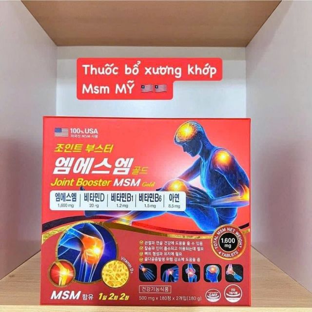 Vi&ecirc;n uống bổ trợ xương khớp Joint Booster MSM Gold Daycell 360v 1