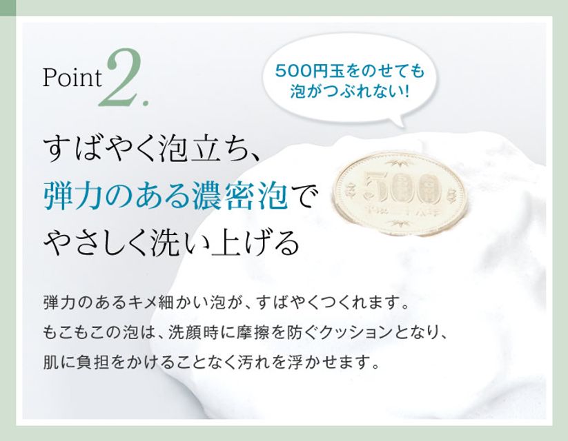 image product content 2