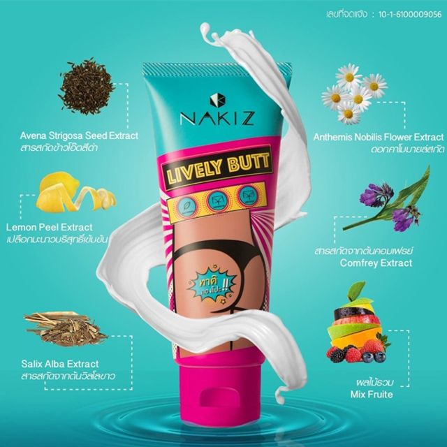 image product content 2