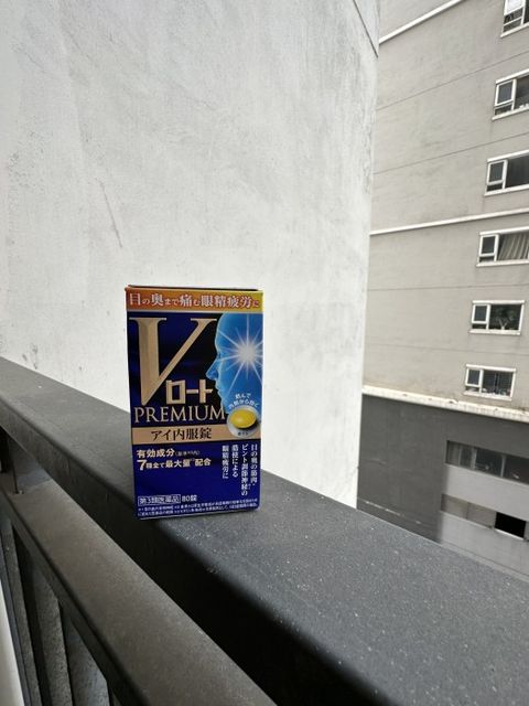Viên uống hỗ trợ Bổ mắt V+ Rotoh Premium 80v Eye Royal 1