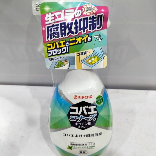 image product content 1