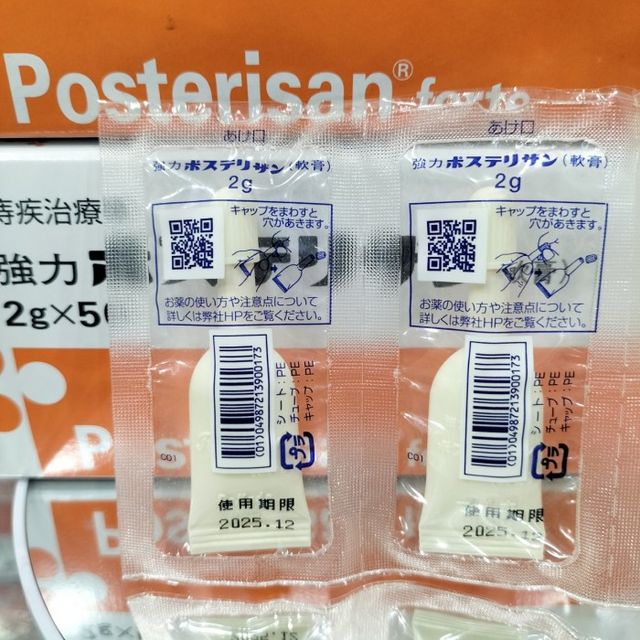 image product content 1