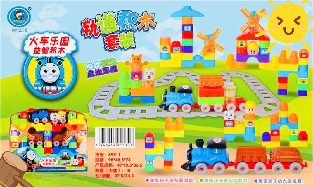 Đồ chơi xếp h&igrave;nh t&agrave;u hỏa Thomas