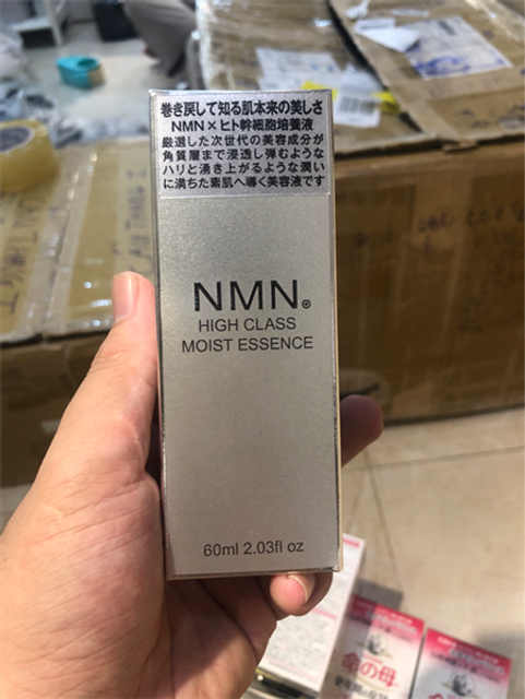 Serum N/M/N Trắng Da High Class Moist Essence