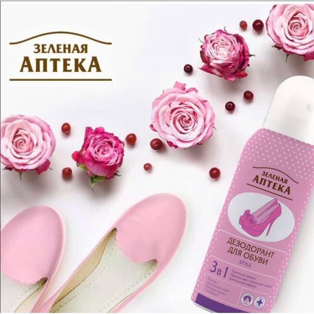 Xịt Khử M&ugrave;i Ch&acirc;n Gi&agrave;y Guốc Zelenaya Apteka