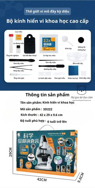 image product content 10