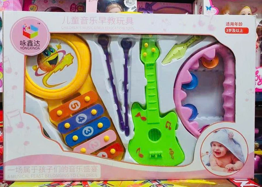 Bộ đồ chơi nhạc cụ YONGXINDA 3851
