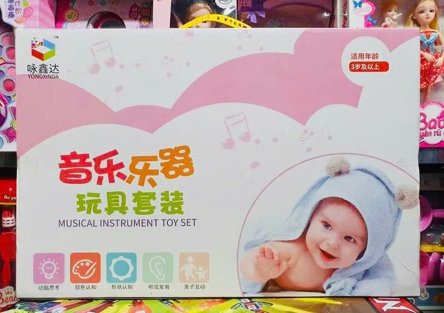Bộ đồ chơi nhạc cụ YONGXINDA 3851