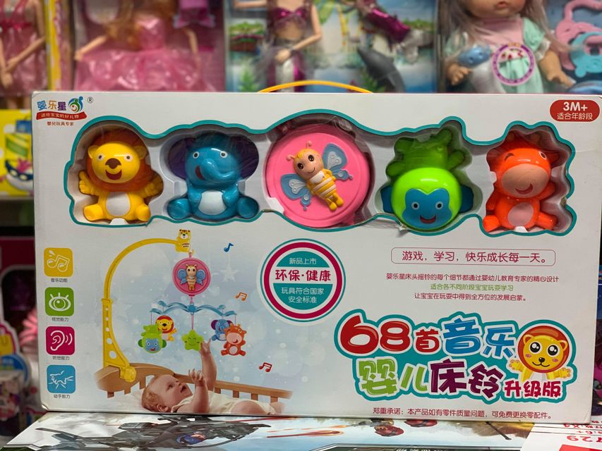 Bộ Treo N&ocirc;i 68 B&agrave;i Nhạc B&eacute; Y&ecirc;u