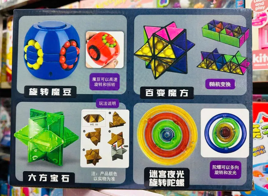 Trẻ em chơi bộ Rubik 4in1