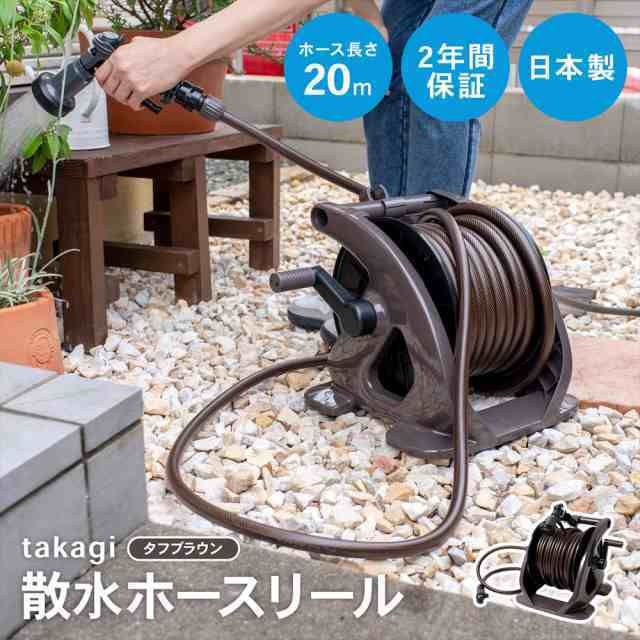 Bộ cuộn ống tưới c&acirc;y 20m Tough Brown Takagi R220TBR