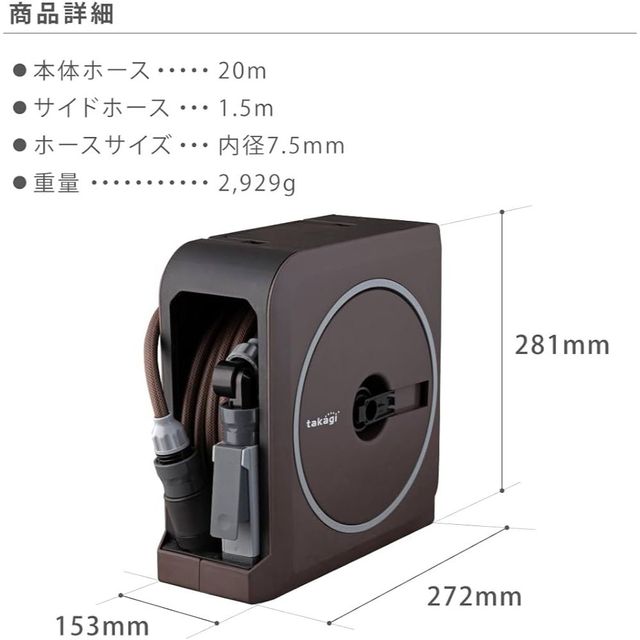 Bộ v&ograve;i tưới c&acirc;y NANO NEXT Takagi