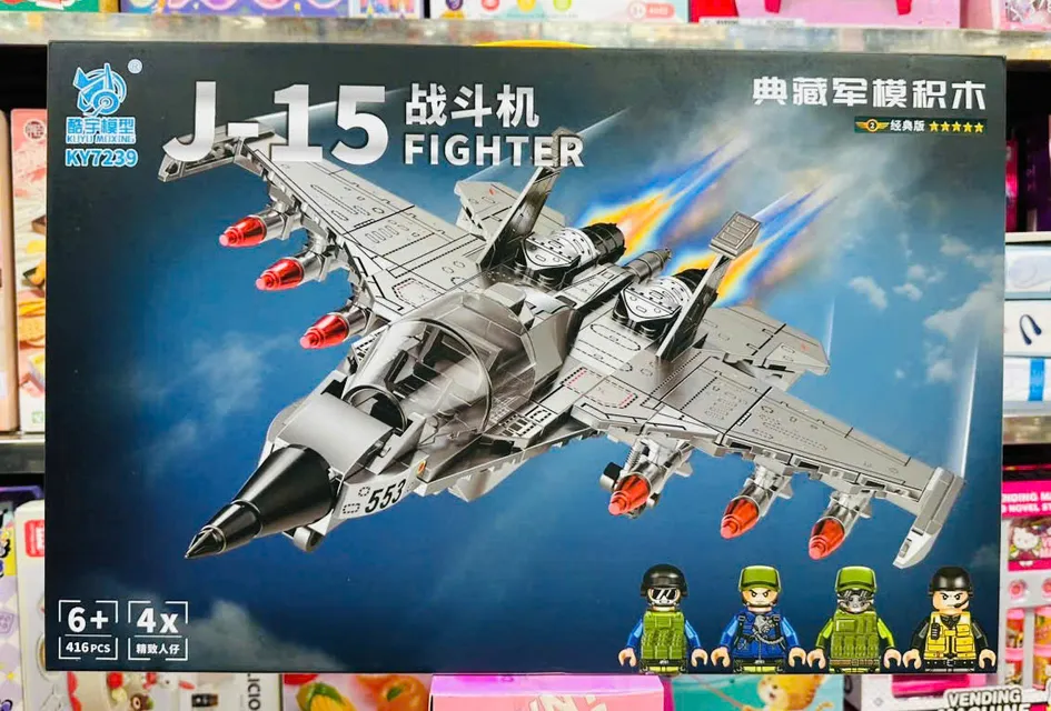 Trẻ em chơi lắp r&aacute;p m&ocirc; h&igrave;nh m&aacute;y bay KY7239