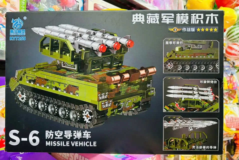 Xe tăng m&ocirc; h&igrave;nh KY7255 S-6 Missile Vehicle
