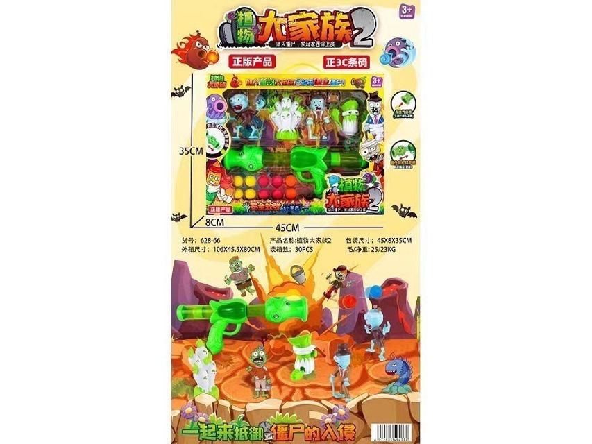 Bộ đồ chơi m&ocirc; h&igrave;nh Games Plants vs Zombies 628-66