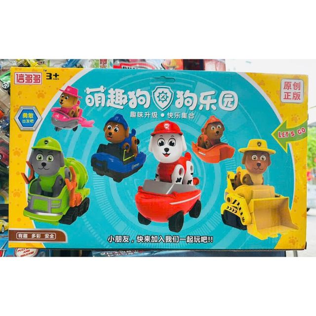 C&aacute;c nh&acirc;n vật trong bộ đồ chơi