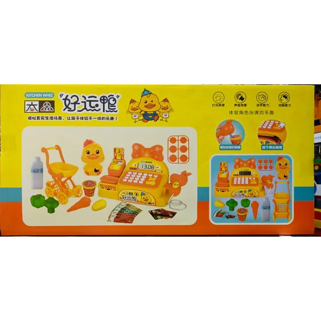 M&aacute;y t&iacute;nh thanh to&aacute;n trong si&ecirc;u thị đồ chơi thu ng&acirc;n cho b&eacute; (B999-53)