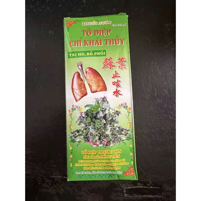 T&ocirc; Diệp Chỉ Kh&aacute;i Thuỷ