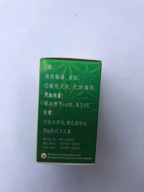 X&agrave; Tho&aacute;i Giải Dưỡng Ho&agrave;n