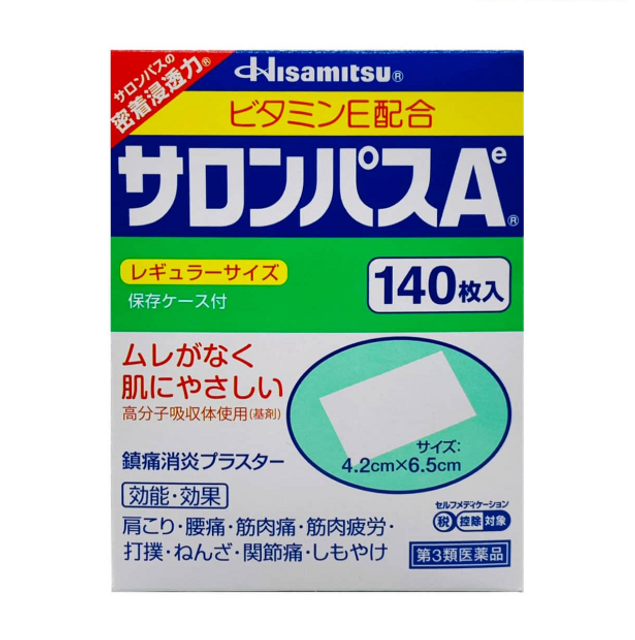 Miếng D&aacute;n Salonpas Nhật