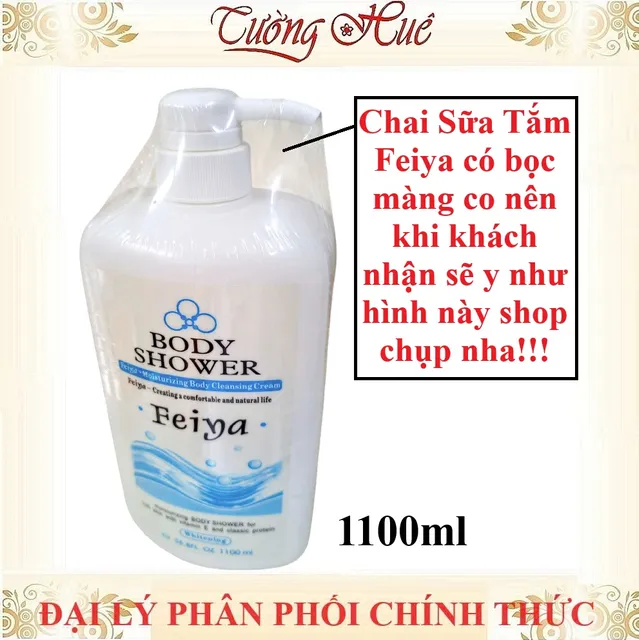image product content 2