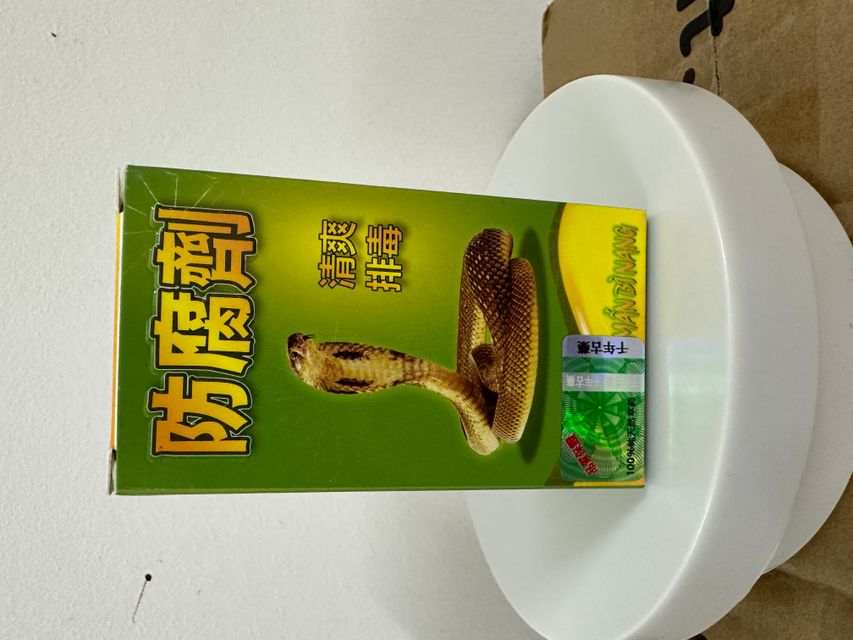 Mẫn b&igrave; nang ch&iacute;nh h&atilde;ng