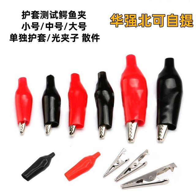 Bộ 10 Kẹp C&aacute; Sấu 28mm 35mm 45mm G98 M&agrave;u Đen Đỏ