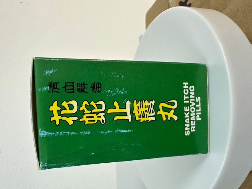 Bao b&igrave; sản phẩm