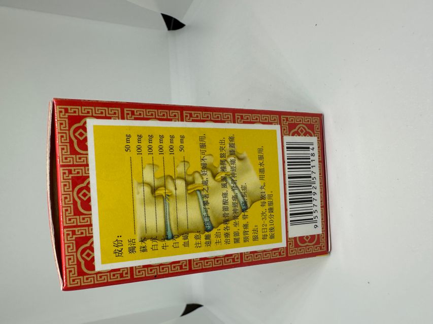 Vi&ecirc;n uống xương khớp