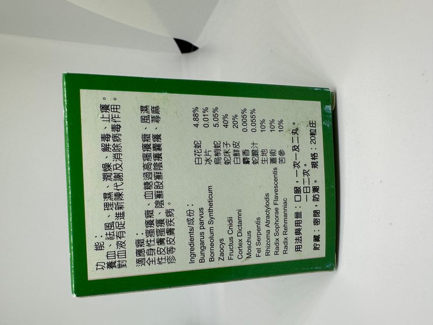 Sản phẩm Hoa x&agrave; chỉ dưỡng ho&agrave;n