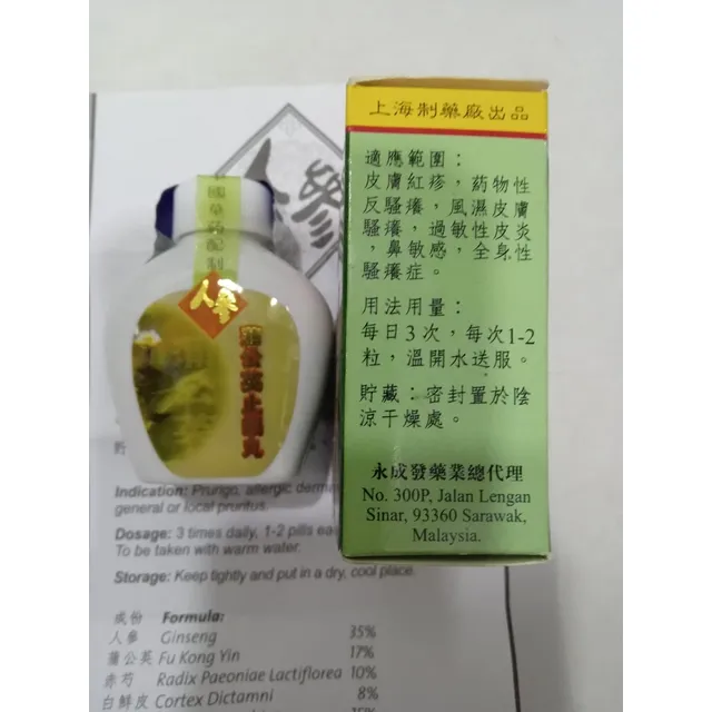 H&igrave;nh ảnh sản phẩm 6