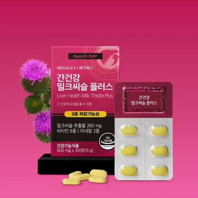 Vi&ecirc;n uống Nutri D-Day