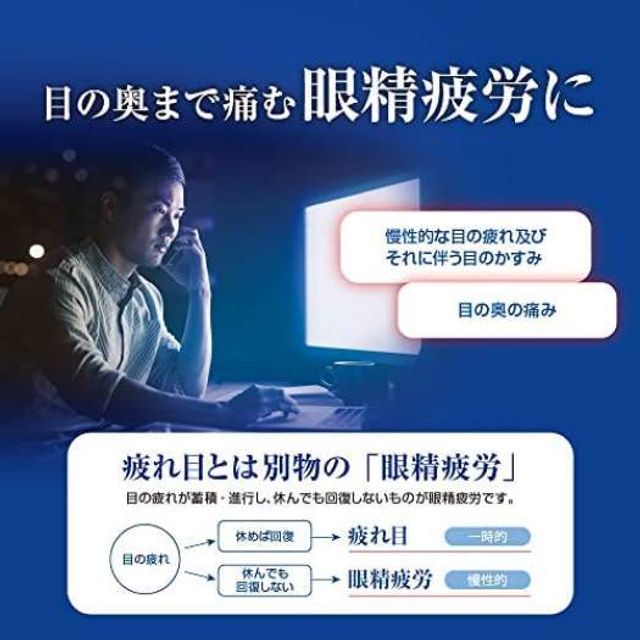 Vi&ecirc;n uống bổ mắt V Rohto Premium Eye 80