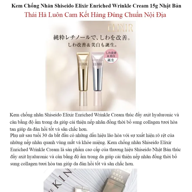 Kem mắt Shiseido Elixir enriched wrinkle cream