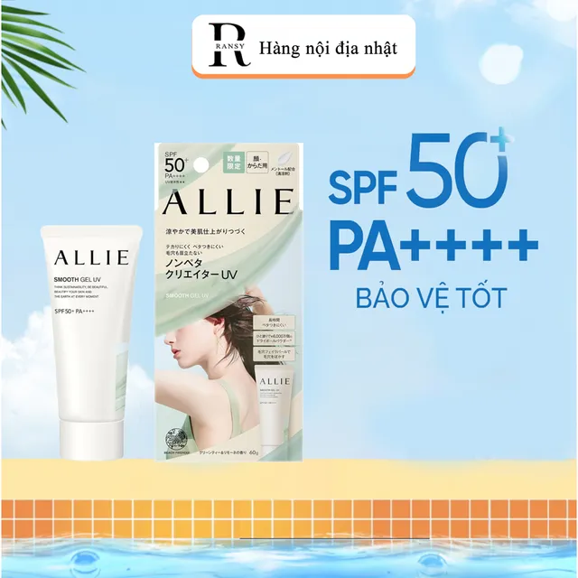 Kem chống nắng Allie Chrono Beauty Smooth Gel UV SPF50+ PA+++