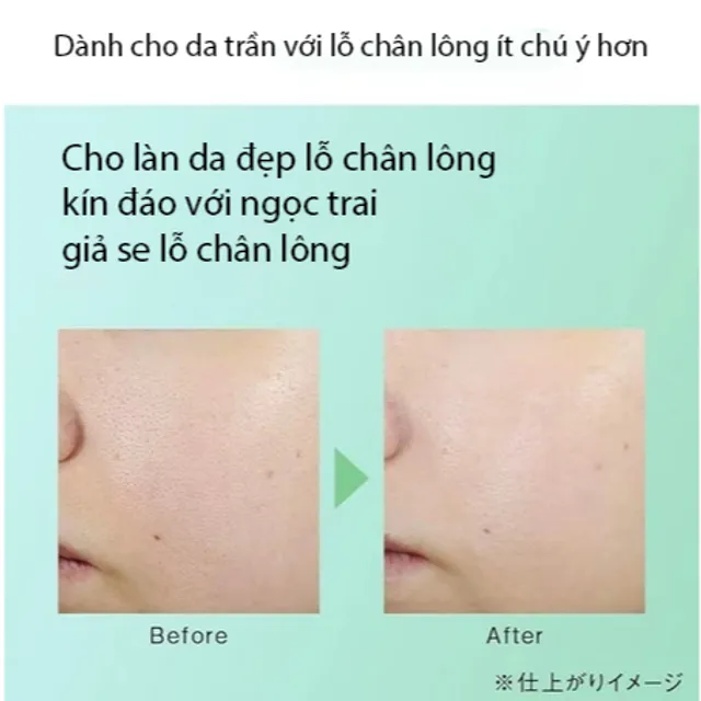 Kem chống nắng Allie Chrono Beauty