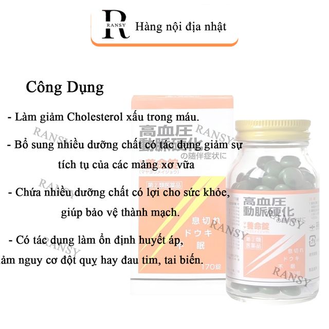 Vi&ecirc;n uống hỗ trợ tim mạch Maya Youmeijyo Tokaijyo