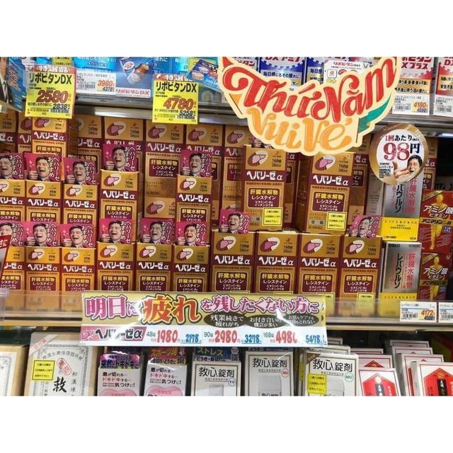 Vi&ecirc;n uống bổ gan Hepalyse Alpha
