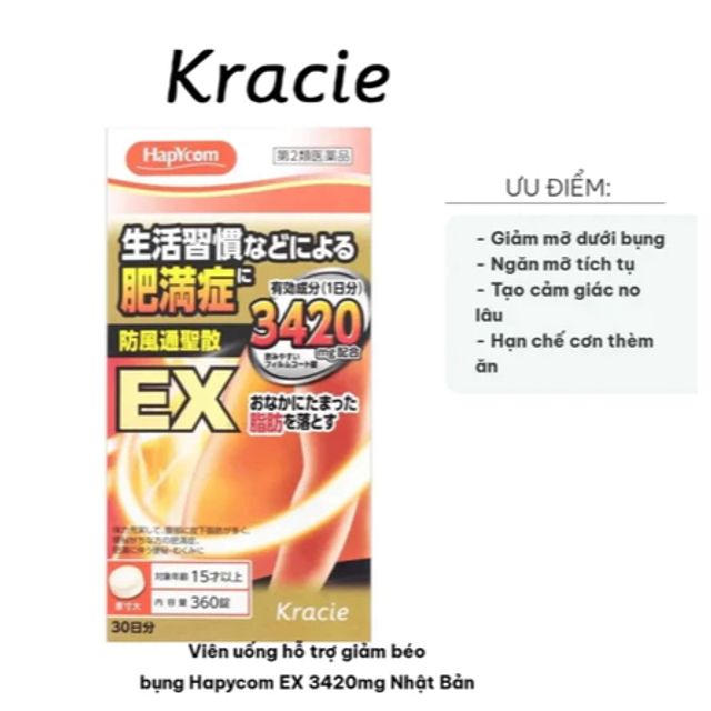 Vi&ecirc;n Uống Giảm Mỡ Hapycom EX Kracie 360 Vi&ecirc;n