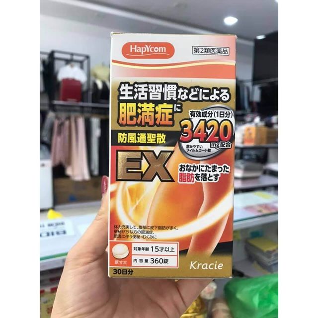 Vi&ecirc;n Uống Giảm Mỡ Hapycom EX Kracie 360 Vi&ecirc;n