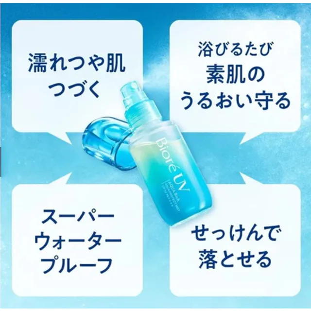Xịt Chống nắng Biore UV Aqua