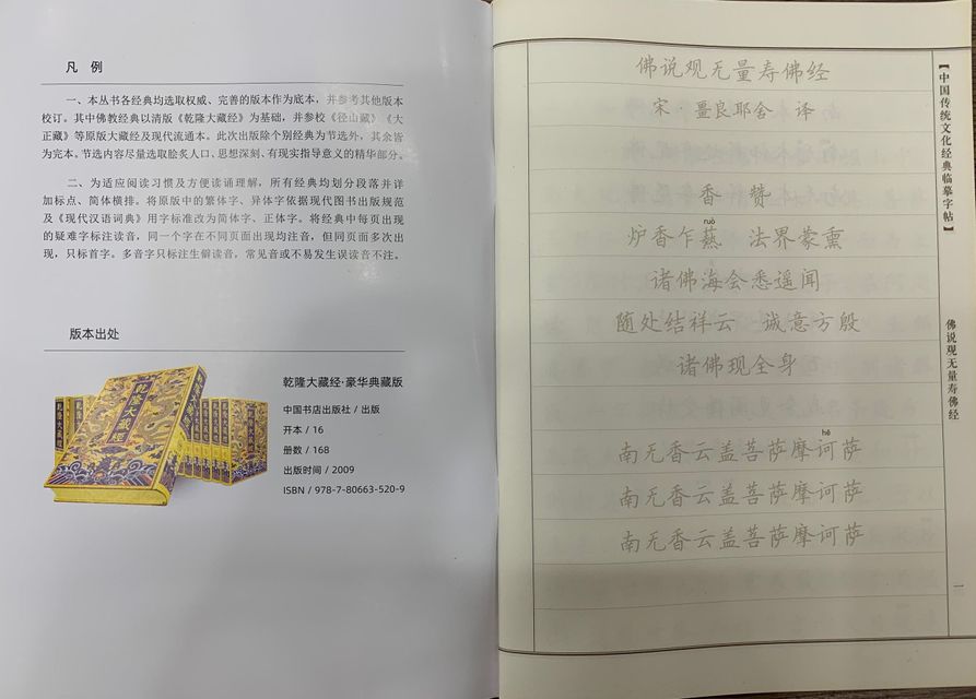 image product content 3