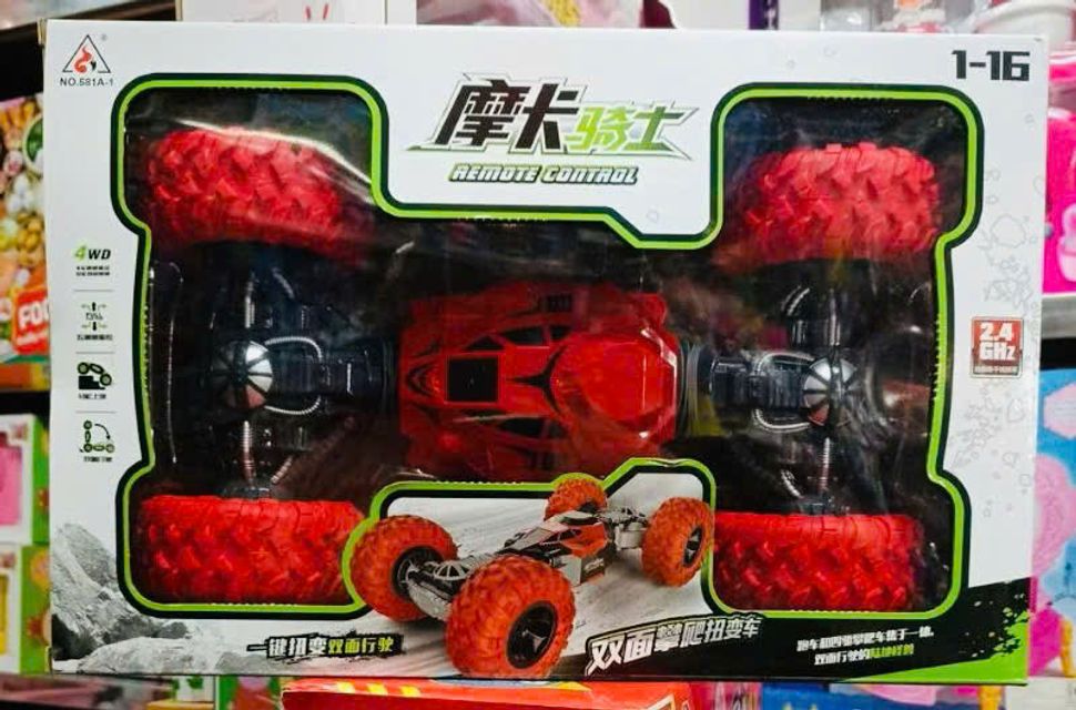 Đồ chơi điều khiển từ xa cho trẻ em