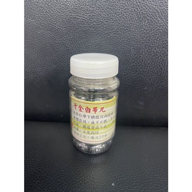 Thi&ecirc;n Kim Bạch Đới Trần Huyết Trắng