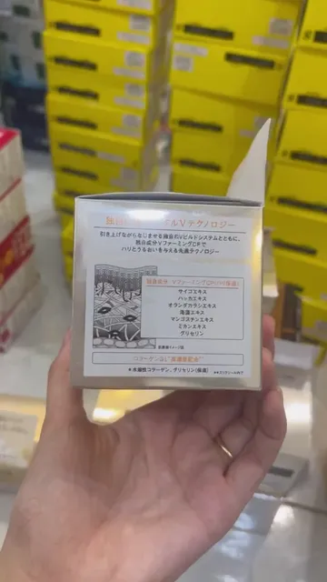 Kem dưỡng ELIXIR TOTAL V FIRMING CREAM