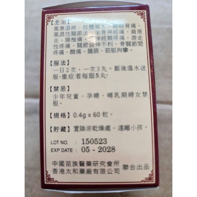 Kỳ Hiệu Phong Thấp Ho&agrave;n M&egrave;o - Sản phẩm